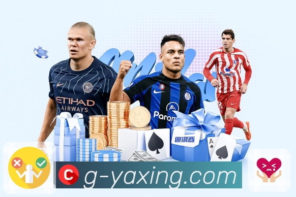 亚星官网App功能展示：多场聚合、重点变化提示、快速切换与讨论分区