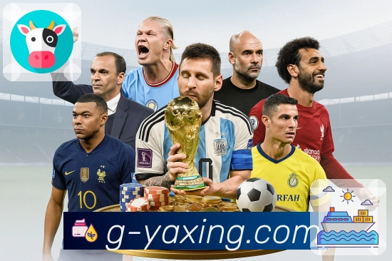 体育直播数据亮点 2