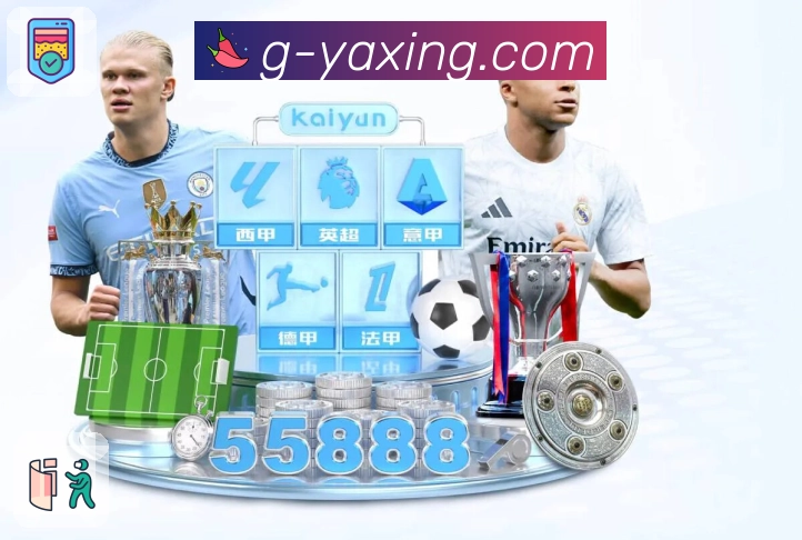 体育直播数据亮点 3