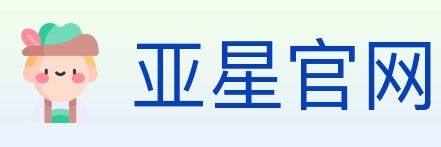 亚星官网 体育直播API